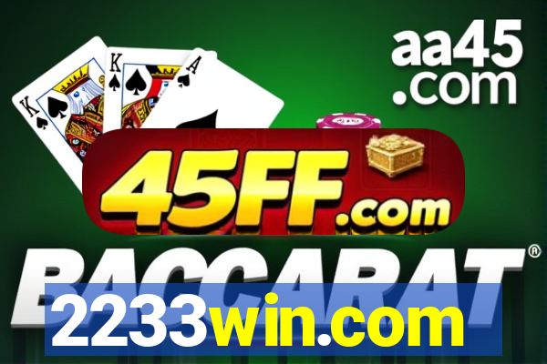 2233win.com