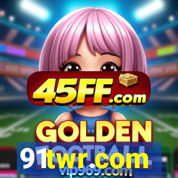 91twr.com