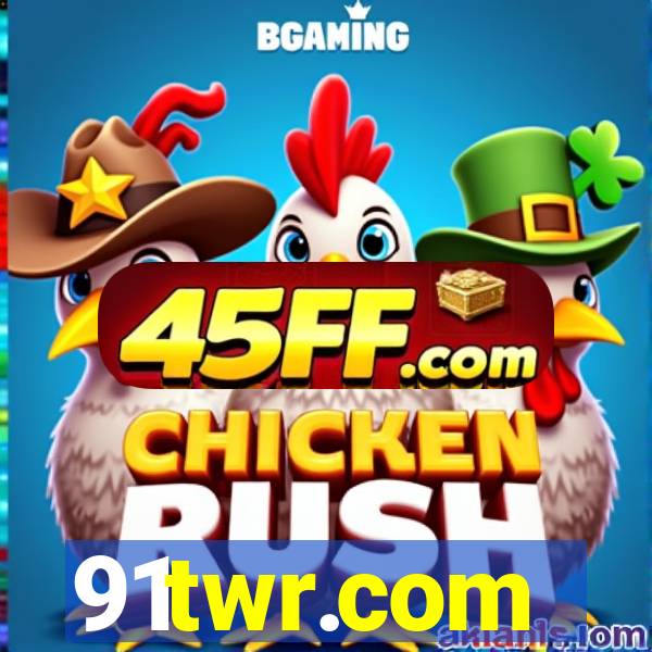 91twr.com