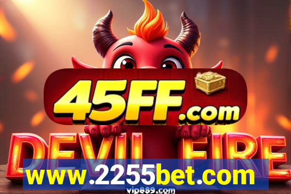 www.2255bet.com